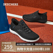 斯凱奇（Skechers）閃穿鞋男鞋夏季健步鞋軟底一腳蹬透氣休閑運動(dòng)鞋232457