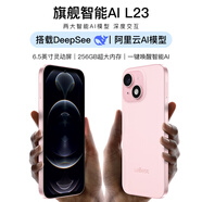 LEBEST百事樂(lè)L23pro全新超薄八核智能手機(jī)學(xué)生便宜大屏百元機(jī)長(zhǎng)續(xù)航老人老年備用機(jī)游戲電競(jìng) 128GB櫻花粉