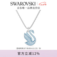 施華洛世奇（SWAROVSKI）Swan優(yōu)雅天鵝項(xiàng)鏈女吊墜輕奢小眾送女友畢業(yè)禮物女七夕禮物 藍(lán)色 5660594