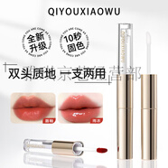 七柚小屋胡蘿卜素變色唇膏 滋潤保濕不易沾杯 柔霧口紅黃皮顯白不易掉色 01#焦糖紅栗 【顯白高級感】