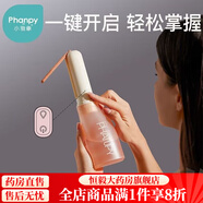 孕產(chǎn)內(nèi)外會(huì)陰沖洗器女性私處電動(dòng)產(chǎn)婦坐月子清洗器產(chǎn)后洗外陰因惡 小雅象沖洗器400ml伊卡橘 保密發(fā)貨 無(wú)痕發(fā)貨