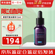修麗可（SkinCeuticals）精華液 紫米精華15ml 30ml 12%玻色因溶液提拉緊致抗老化淡紋套裝 紫米精華【 15ml 】