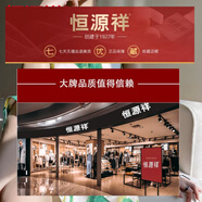恒源祥法式高端三醋酸真絲緞面吊帶連衣裙女小清新碎花a字長裙顯瘦內(nèi)搭 水墨綠 L