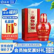 汾酒 老白汾醇柔 清香型白酒 42度 475ml單瓶裝 婚慶喜宴送禮