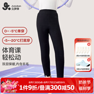 久歲伴兒童保暖褲女童秋冬厚款打底秋褲中大童寶寶棉毛長褲 403016Z