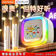 金運【熱銷1萬+丨99%好評推薦】k歌麥克風音響一體無線唱歌神器家庭KTV套裝自帶聲卡小音箱國家補貼k88 哆啦A夢米色丨雙麥