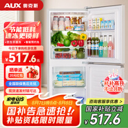 奧克斯家用雙門迷你小型冰箱 冷藏冷凍保鮮小冰箱 宿舍租房節(jié)能電冰箱 國補(bǔ)BCD-52K136L