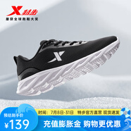 特步（XTEP）男鞋革面跑步鞋秋冬季新款運(yùn)動(dòng)鞋男輕便減震休閑鞋跑鞋學(xué)生 【網(wǎng)面透氣】黑0037 41