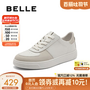 百麗舒適厚底休閑鞋男商場同款潮搭撞色板鞋8MH01CM4 白/淺灰 38 (240mm)
