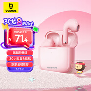 倍思E3 真無(wú)線(xiàn)藍牙耳機 半入耳式舒適 游戲吃雞音樂(lè )運動(dòng)適用蘋(píng)果華為vivo榮耀oppo手機粉色