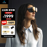 HTC VIVE Flow 智能VR眼鏡 VR一體機(jī) 非AR眼鏡 便攜高清巨屏觀影 追劇手機(jī)電腦投屏  非 quest3 HTC VIVE Flow 智能VR眼鏡