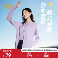 361°防曬衣女夏季新款運(yùn)動(dòng)透氣戶外防紫外線UPF100+外套662414610-4
