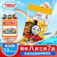 小火車(chē)（THOMAS & FRIENDS）深海鱈魚(yú)腸 托馬斯韓國進(jìn)口0添加寶寶零食兒童魚(yú)肉腸 奶酪味105g