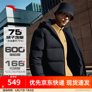 安踏（ANTA）速暖羽絨服丨四防抗寒羽絨男女冬季保暖防潑水戶(hù)外棉服外套面包服 連帽管道無(wú)縫-基礎黑-3 M