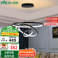 雷士（NVC）餐吊燈現(xiàn)代簡約吊燈吧臺(tái)燈北歐風(fēng)裝飾燈時(shí)尚餐吊燈70瓦EXDN9026
