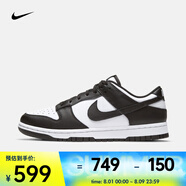 耐克（NIKE） 女子運(yùn)動(dòng)鞋  DUNK LOW DD1503-101 36.5