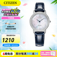 西鐵城（CITIZEN） 手表光動(dòng)能藍(lán)寶石表鏡水晶裝飾貝母表盤時(shí)尚兩針腕表情人節(jié)禮物 EX1480-15D
