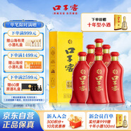 口子窖 六年型 兼香型白酒 52度 450ml*6瓶 整箱裝 婚慶喜宴