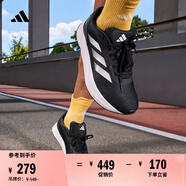 adidas DURAMO SL訓(xùn)練備賽舒適體測(cè)跑鞋男子阿迪達(dá)斯官方   黑色/白色I(xiàn)D9849   41