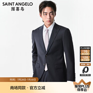 報(bào)喜鳥(niǎo)西服套裝男裝【人生第一套】2025春季新款男時(shí)尚正裝西裝西褲套裝 藍(lán)色條紋 52 B(185/108) /請(qǐng)備注腰圍或褲子