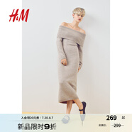 H&M女裝中長(zhǎng)款修身露肩細(xì)密針織連身裙1232574 混淺米色 170/104