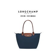 LONGCHAMP瓏驤【七夕禮物】Le Pliage Original女包長(zhǎng)柄餃子包托特包腋下包