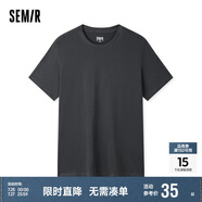 森馬[純棉]T恤男夏簡(jiǎn)約通勤休閑短袖上衣純色圓領(lǐng)t恤109924100101