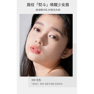 ZENN.TH護唇油保濕唇釉打底睡眠z唇膜08號唇油 00#無色唇乳精華