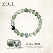 ZEGL明星同款設計師小彩石綠幽靈水晶手串 8mm七夕情人節(jié)禮物送女友