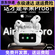 華強北新款適配帶屏華強北10代Pro3蘋果藍牙耳機Air無線ANC主動降噪 音質(zhì)提
