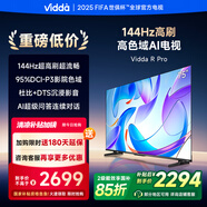 Vidda R Pro 75英寸 海信電視 144Hz高刷 2+32G 以舊換新家電國家補貼液晶游戲電視75V1R-S