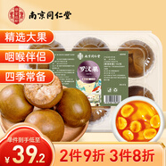 南同四海精品羅漢果青潤茶6粒獨立盒裝102g搭涼茶養(yǎng)生茶泡水喝