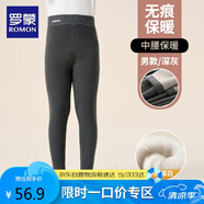羅蒙兒童保暖褲男童加絨打底褲女童校服神器棉褲冬季 男童深灰 160