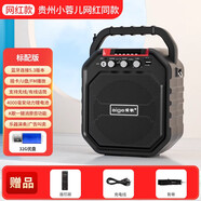 愛歌廣場舞音響戶外k歌音箱網(wǎng)紅唱歌專用手提移動便攜式播放器 藍牙版+歌曲U盤