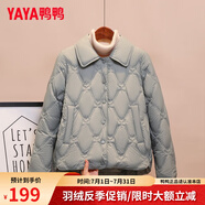 鴨鴨（YAYA）輕薄羽絨服女士短款秋冬季新款百搭時(shí)尚休閑小個(gè)子小香風(fēng)外套 藍(lán)綠色 L