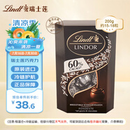 瑞士蓮（lindt）軟心60%黑巧克力200g意大利原裝進(jìn)口婚慶喜糖送男女友生日禮物