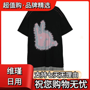 幻走2025夏季新款.FUN系列圓領(lǐng)炸毛兔印花拼接針織連衣裙 黑色 S 均碼