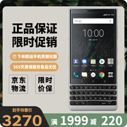 黑莓（BlackBerry）Key2移動(dòng)聯(lián)通電信全網(wǎng)通4G智能商務(wù)手機(jī)指紋識(shí)別安卓系統(tǒng) 全網(wǎng)通銀色（6G+64G）雙卡