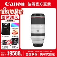 佳能（Canon） RF全畫(huà)幅微單變焦鏡頭 RF卡口 適用EOS R50 R6二代 R8 R10 R7 RP R3 R5 R100專(zhuān)微相機 RF 100-500mm F4.5-7.1 L 官方標配【不