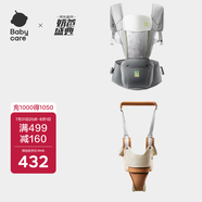 babycare腰凳背帶反重力背帶隕光灰+學(xué)步帶