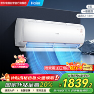 海爾（Haier）空調(diào)掛機(jī)大1匹新一級(jí)能效家用省電掛式變頻空調(diào)優(yōu)戀KFR-26GW/B1KTA81U1以舊換新國(guó)家補(bǔ)貼20%