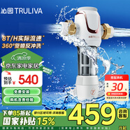 沁園（TRULIVA）前置過濾器家用凈水器8T大通量40微米手動(dòng)正反沖洗過濾器 壓力表監(jiān)控全屋凈水器P-S5516