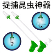 貝凈潔昆蟲(chóng)蟑螂抓蟲(chóng)子神器同款室內捕捉器工具廚房捕蟲(chóng)器紅蜘蛛夾式夾子