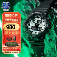 卡西歐（CASIO）手表男學生手表禮物黑金g-shock系列防水運動日韓石英表 GA-700HD-8A夜光主題款