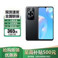 華為Mate70Pro 鏈接選購 5G智選70 新品5G手機 安全守護 鴻蒙生態(tài) Hi暢享系列 5000mAh追劇長續(xù)航 曜金黑 6GB+128GB 官方標配【延保3年:365天只換不修+碎屏險】