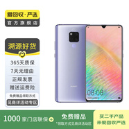 華為 HUAWEI Mate 20 X（4G版） 安卓智能 華為 二手手機國行優(yōu)惠券補貼 顏色隨機發(fā)貨 6G+256G