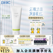 蝶翠詩橄欖氨基酸型保濕潔面乳清潔控油溫和保濕舒緩修護禮物 150g