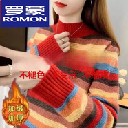 羅蒙（ROMON）羊絨衫女半高領(lǐng)毛衣女2023秋冬季新款韓版寬松針織羊毛衫加厚外穿 酒紅色 加絨 S 建議95斤以內(nèi)