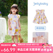 JELLYBABY女童連衣裙夏季小清新甜美風(fēng)飛飛袖蝴蝶結(jié)透氣親膚淑女中小女童裙 粉紫 120 CM