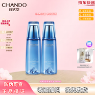 自然堂滋潤冰肌水補水保濕160ml喜馬拉雅冰川水正品有盒加無(wú)盒 冰肌水160ml*2有盒無(wú)盒